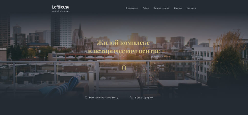 Сайт магазина мебели